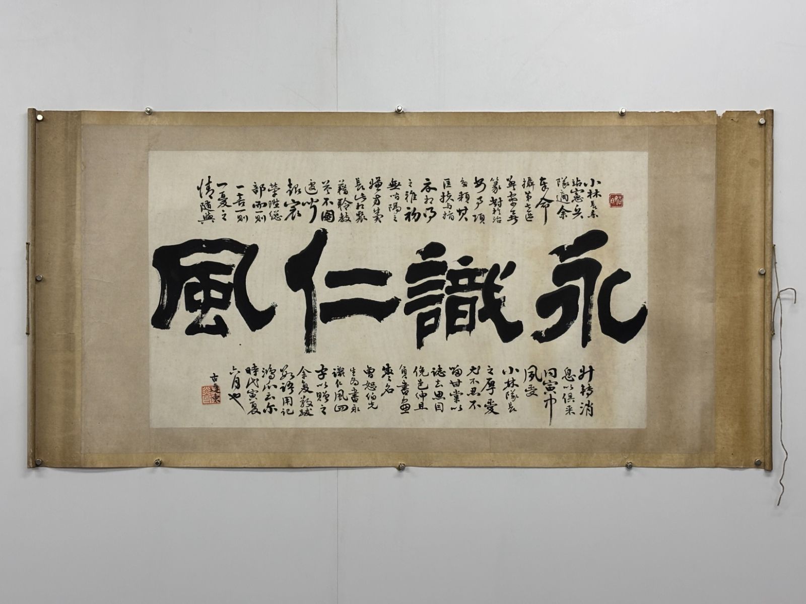 韓天雍 掛軸 書道作品 真作 篆書 書画 中国書家 美術品 韓天雍 掛軸 書道作品 真作 篆書 書画 中国書家 美術品 韓天雍 掛軸
