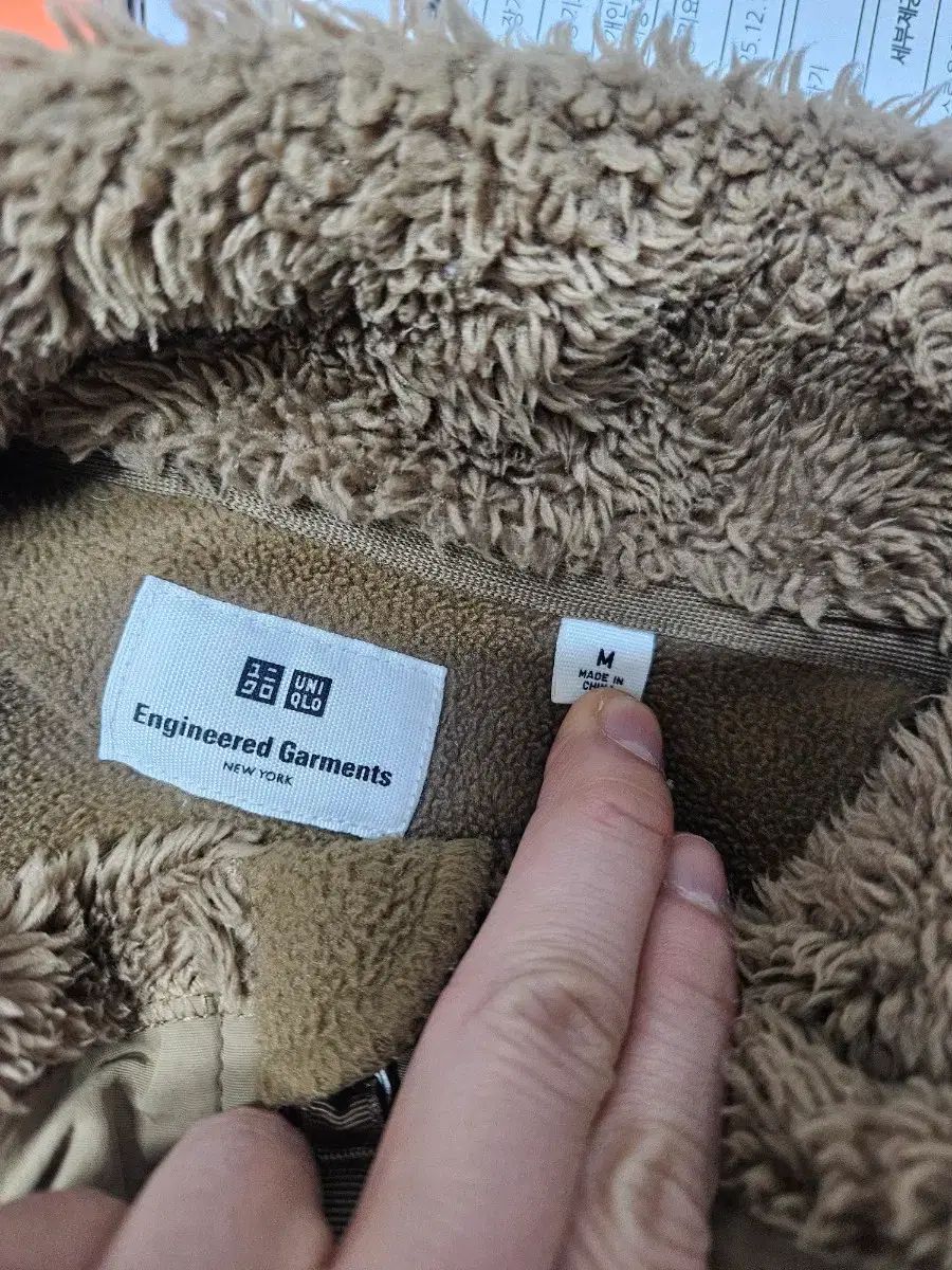 ユニクロ エンジニアードガーメンツ フリース