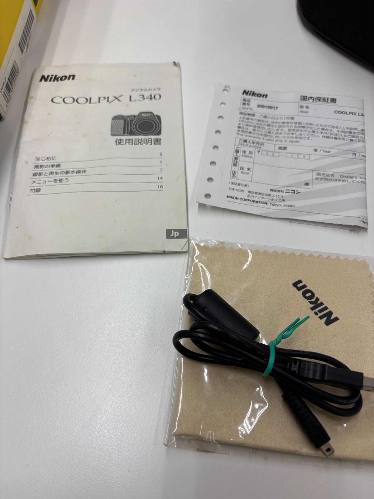 D Nikon ニコン coolpiix クールピクス L 340 コンパクトデジタルカメラ