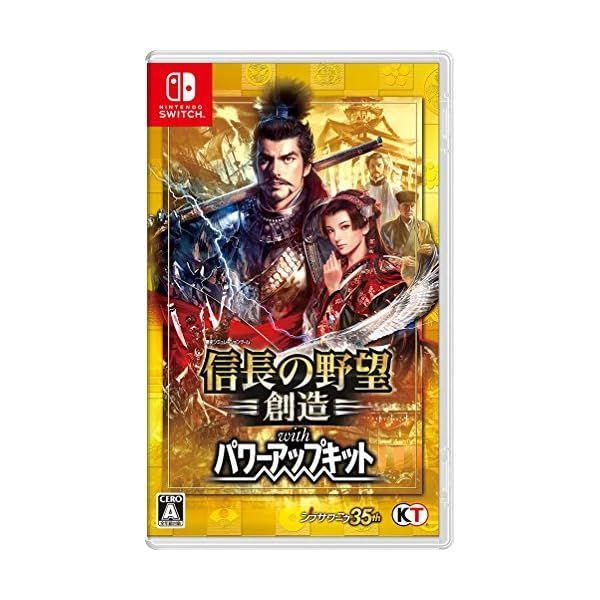 switchソフト 信長の野望・創造 with パワーアップキット - メルカリ