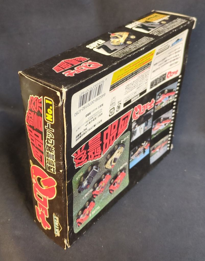 スカイネット チョロQ 西部警察セット No.1 No.1 - メルカリ