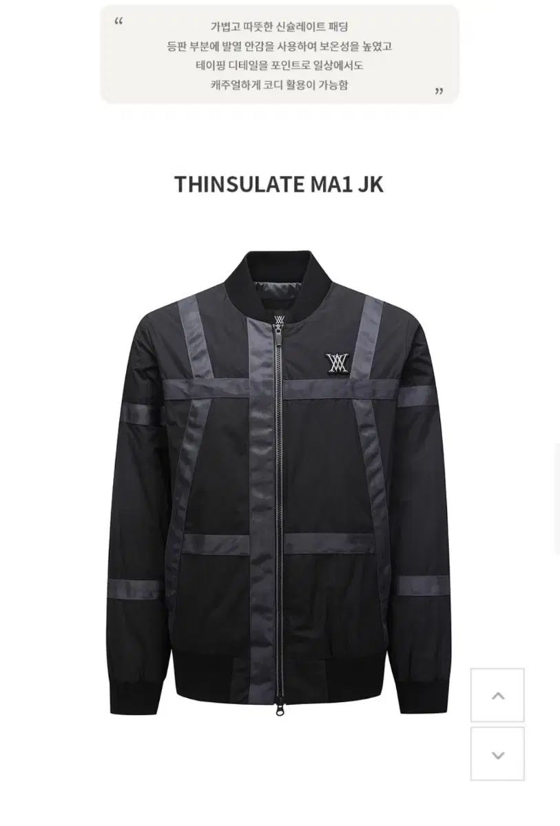 A GOLF アニューゴルフ シンサレート ジャケット ブラック