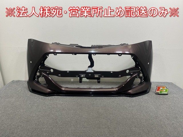 ⑥ タンク・トール フロントバンパー M900A M910A 52119-B1370 | PGT 