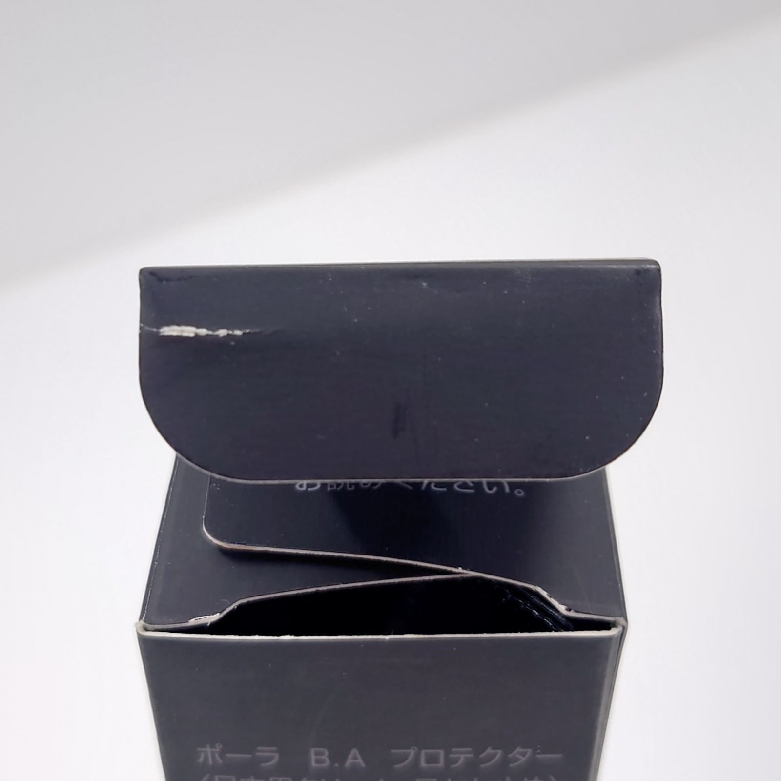 L1844 POLA ポーラ B.A プロテクター <日中用クリーム・日ヤケ止め