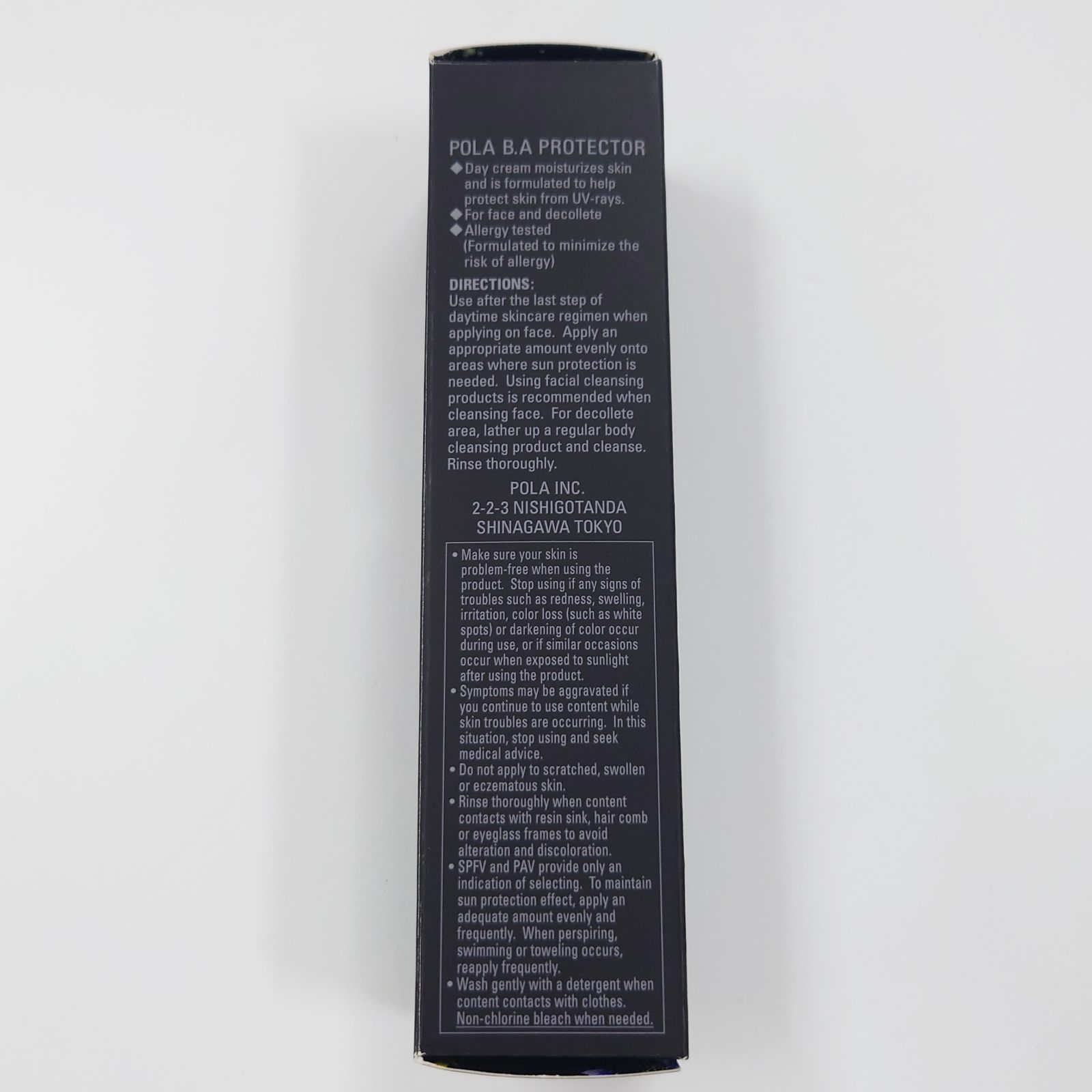 L1844 POLA ポーラ B.A プロテクター <日中用クリーム・日ヤケ止め