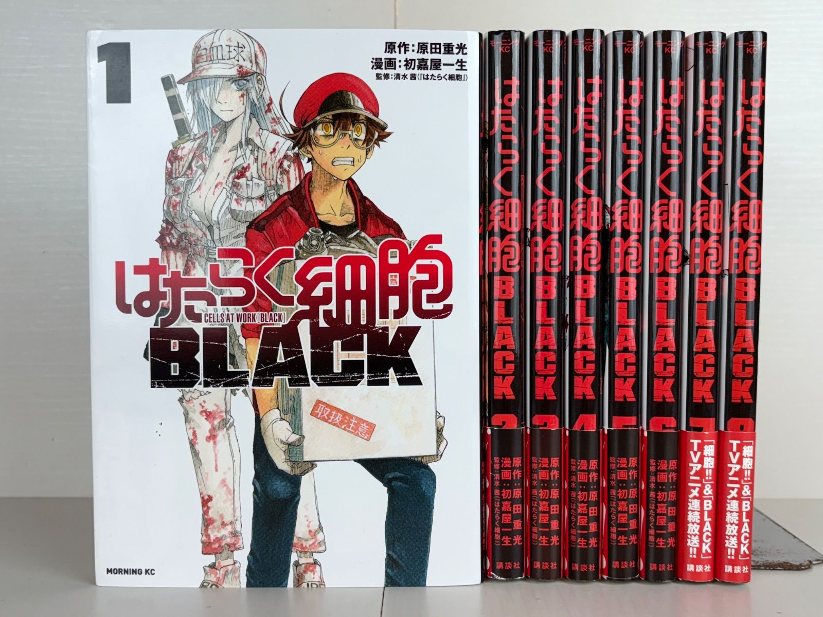 はたらく細胞BLACK 全巻セット - メルカリ