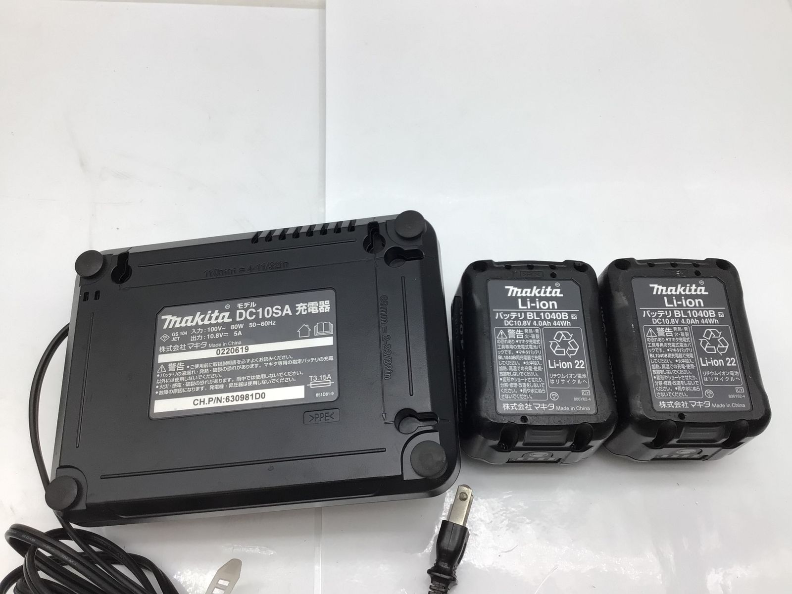 V充電式インパクトレンチ エコツー