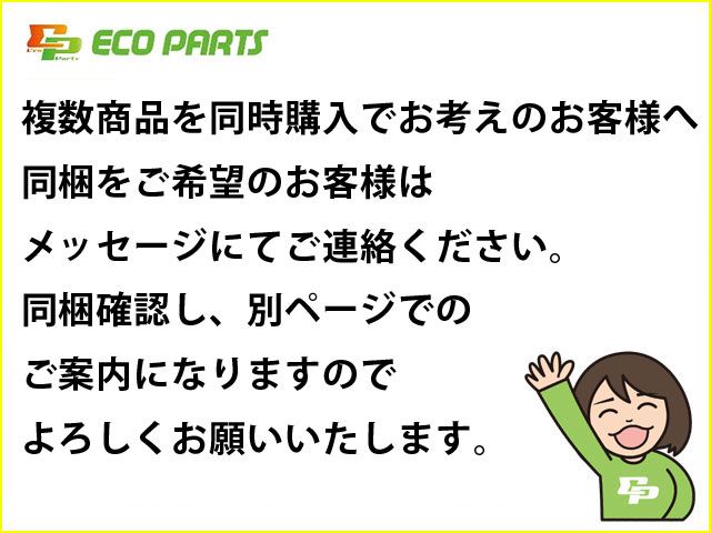 ノア NOAH 70系/ZRR70G/ZRR75G/ZRR70W/ZRR75W 純正 後期 右 ヘッド