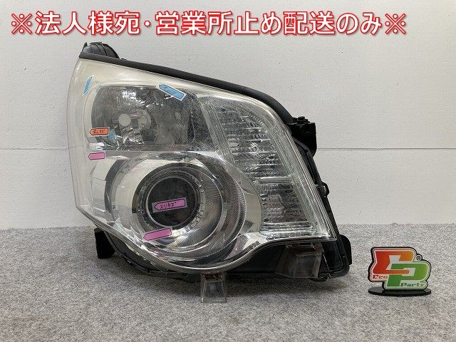 ノア NOAH 70系/ZRR70G/ZRR75G/ZRR70W/ZRR75W 純正 後期 右 ヘッド
