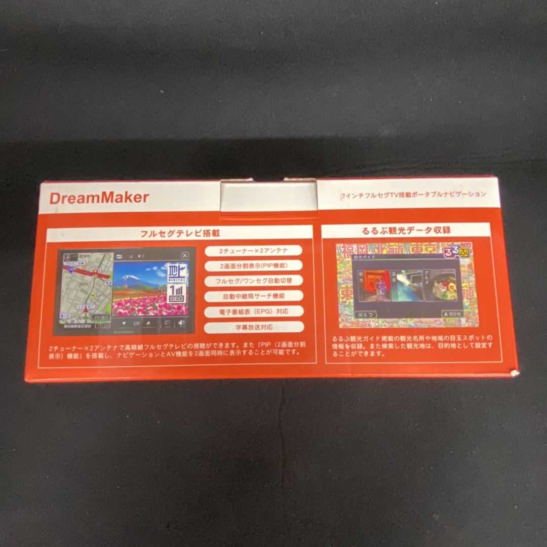 DreamMaker ポータブルナビ PN0707A 7インチ【ディスプレイ品・中古品