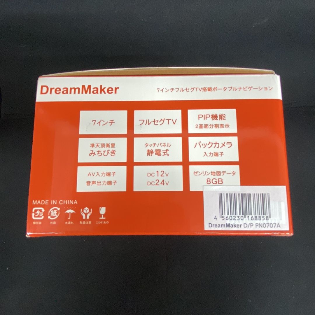  DreamMaker ポータブルナビ PN0707A 7インチ ディスプレイ品 品 4輪駆動 カーナビ 車