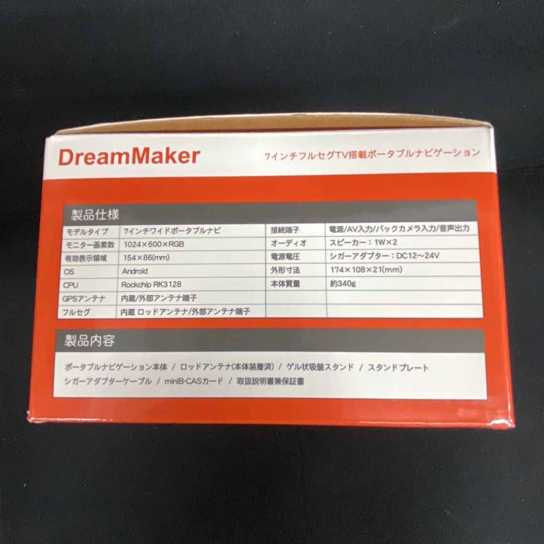 ディスプレイ品 品