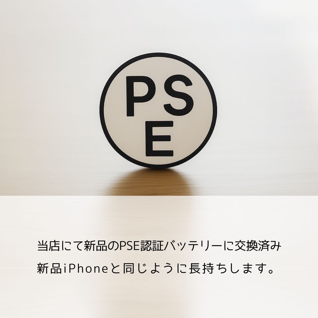 BT iPhone 12 128 GB レッド SIMロック解除済 ソフトバンク