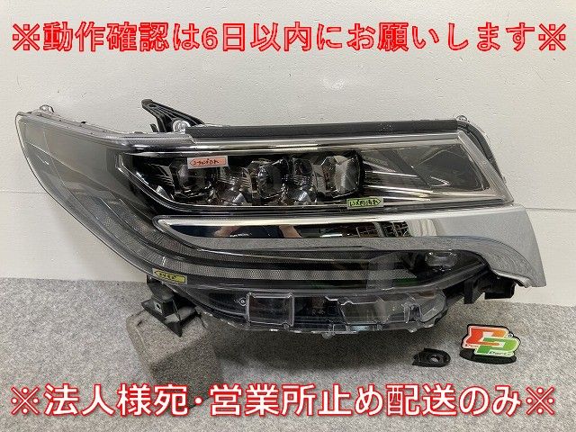 アルファード 30系/AGH30W/AGH35W/GGH30W/GGH35W ハイブリッド/AYH30W