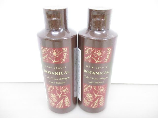 送料無料】☆新品未開封☆ ヘアボーテ ボタニカルカラークリーム