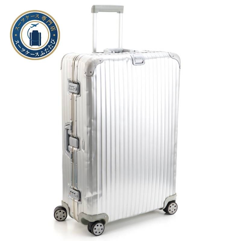 RIMOWA リモワ TOPAS トパーズ 最大容量 104 L 4輪 TSAロック XL トランク アルミ オリジナル シルバー スーツケース キャリーバッグ 大容量
