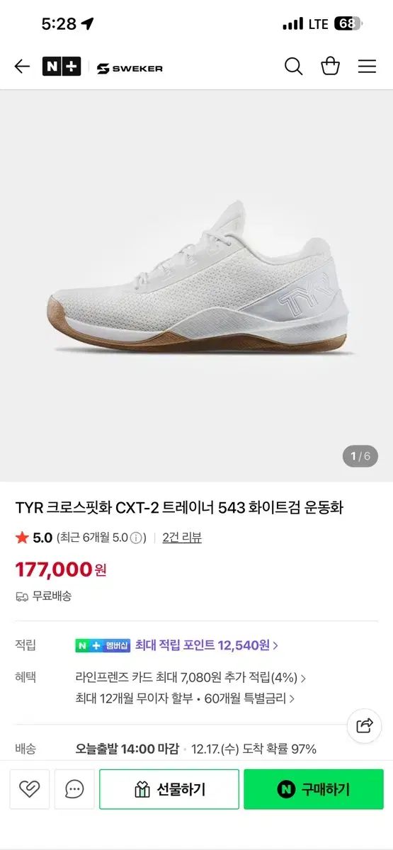 TYR LOVE 轉 Tear CXT-2 7 5