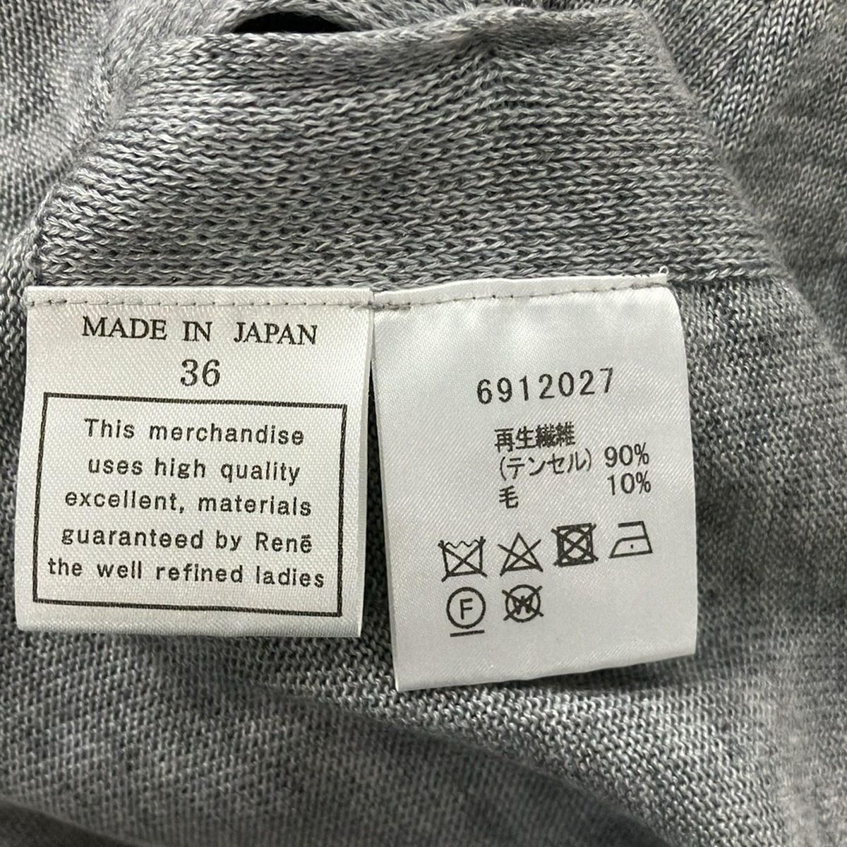 Rene(ルネ) 長袖セーター サイズ36 S レディース美品 - グレー