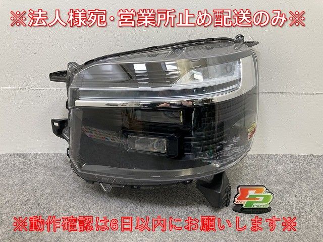N-BOX/NBOX Nボックス カスタム/JF5/JF6 純正 左 ヘッドライト/ランプ