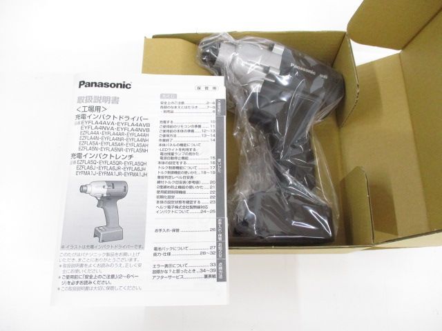Panasonic インパクトドライバー EZFLA 本体のみ 充電器 電池パックは付属していません 554-351-6000_1201