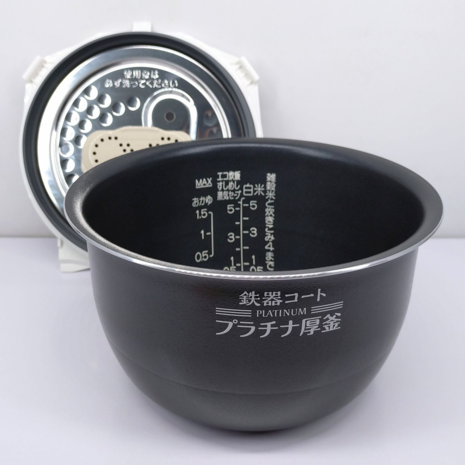 【象印】鉄器コート プラチナ厚釜 B463 ※釜のみ 5.5合 象印 鉄器コート プラチナ厚釜 5.5合用 内釜+内蓋セット - メルカリ