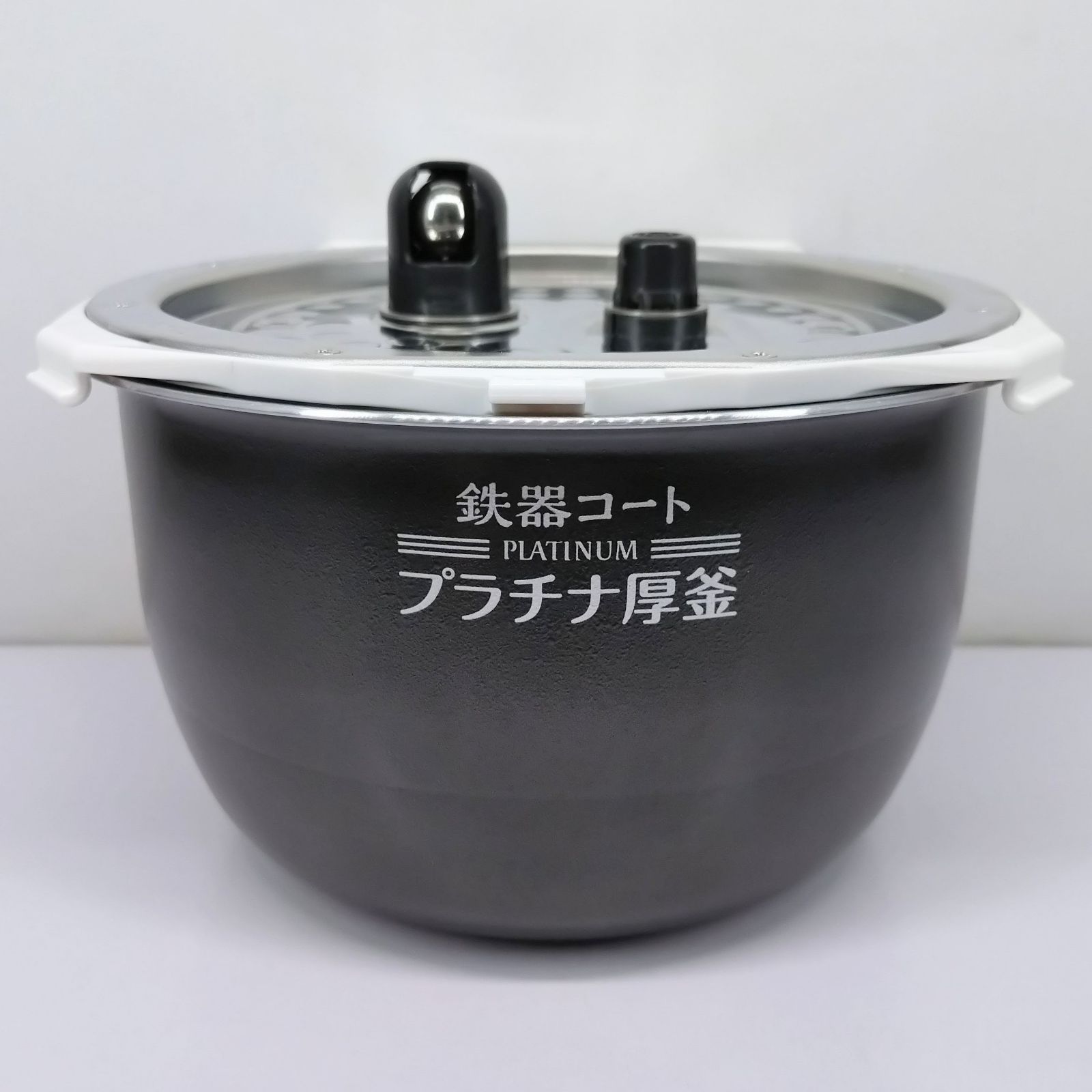 象印 鉄器コート プラチナ厚釜 5.5合用 内釜+内蓋セット - メルカリ