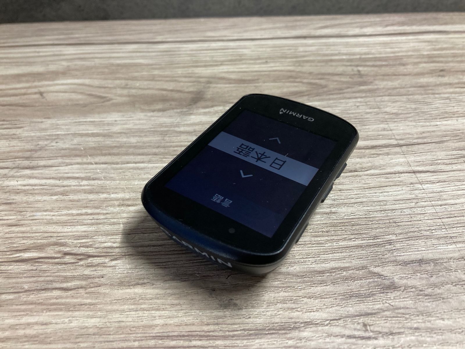 JR179 ガーミン GARMIN EDGE 530 サイクルコンピューター 動作確認済 