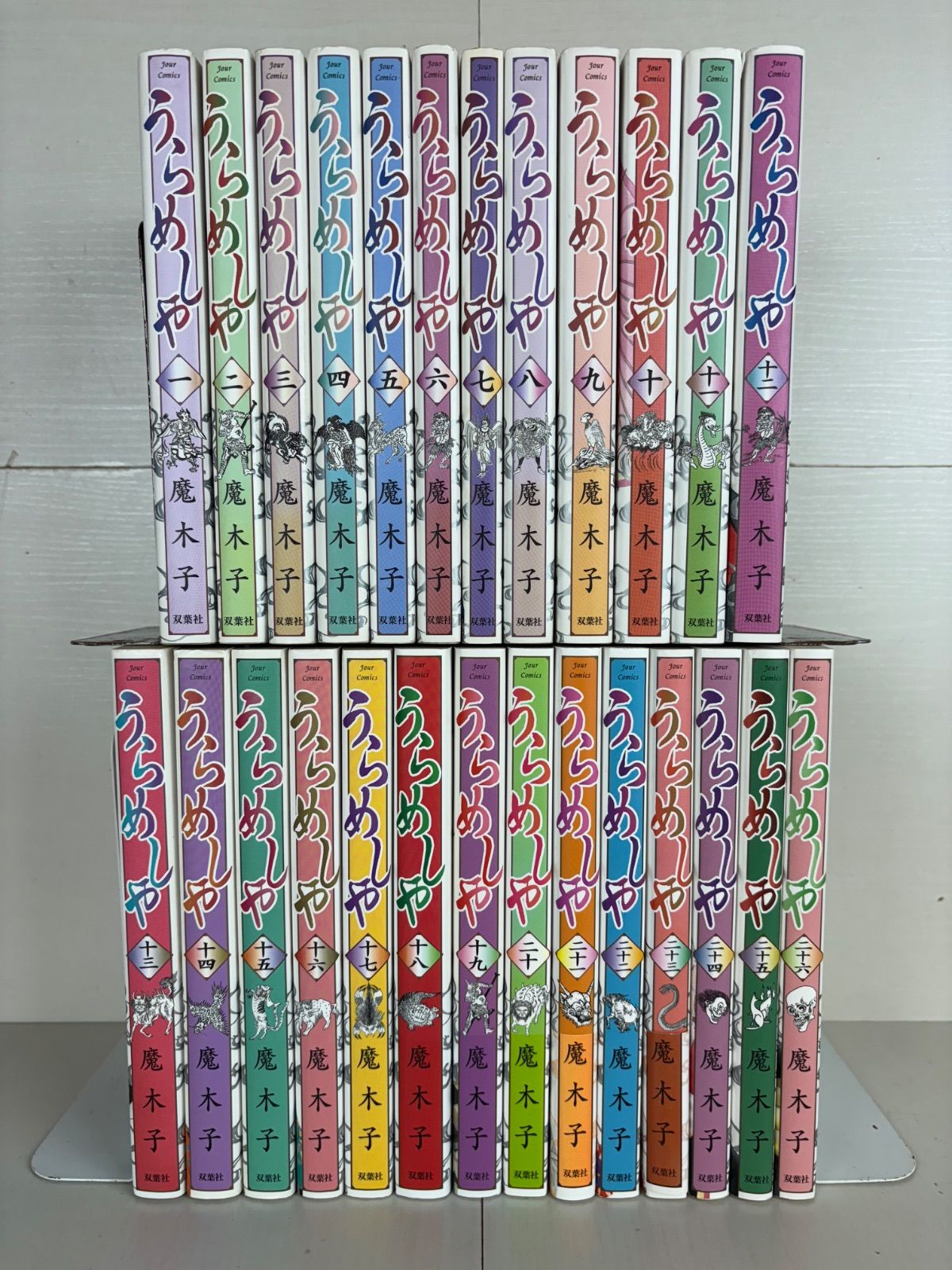 うらめしや 1-26 全巻セット うらめしや 1～26巻 漫画 全巻セット