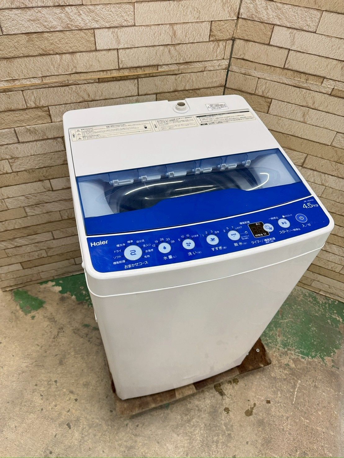 大阪 3か月保障付き 洗濯機 ハイアール 4 5 kg 2020年 JW HS 45 A S 735