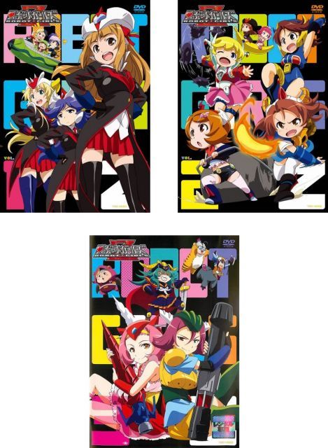 ロボットガールズZ DVD 全3巻セット ロボットガールズZ全3巻+PLUS