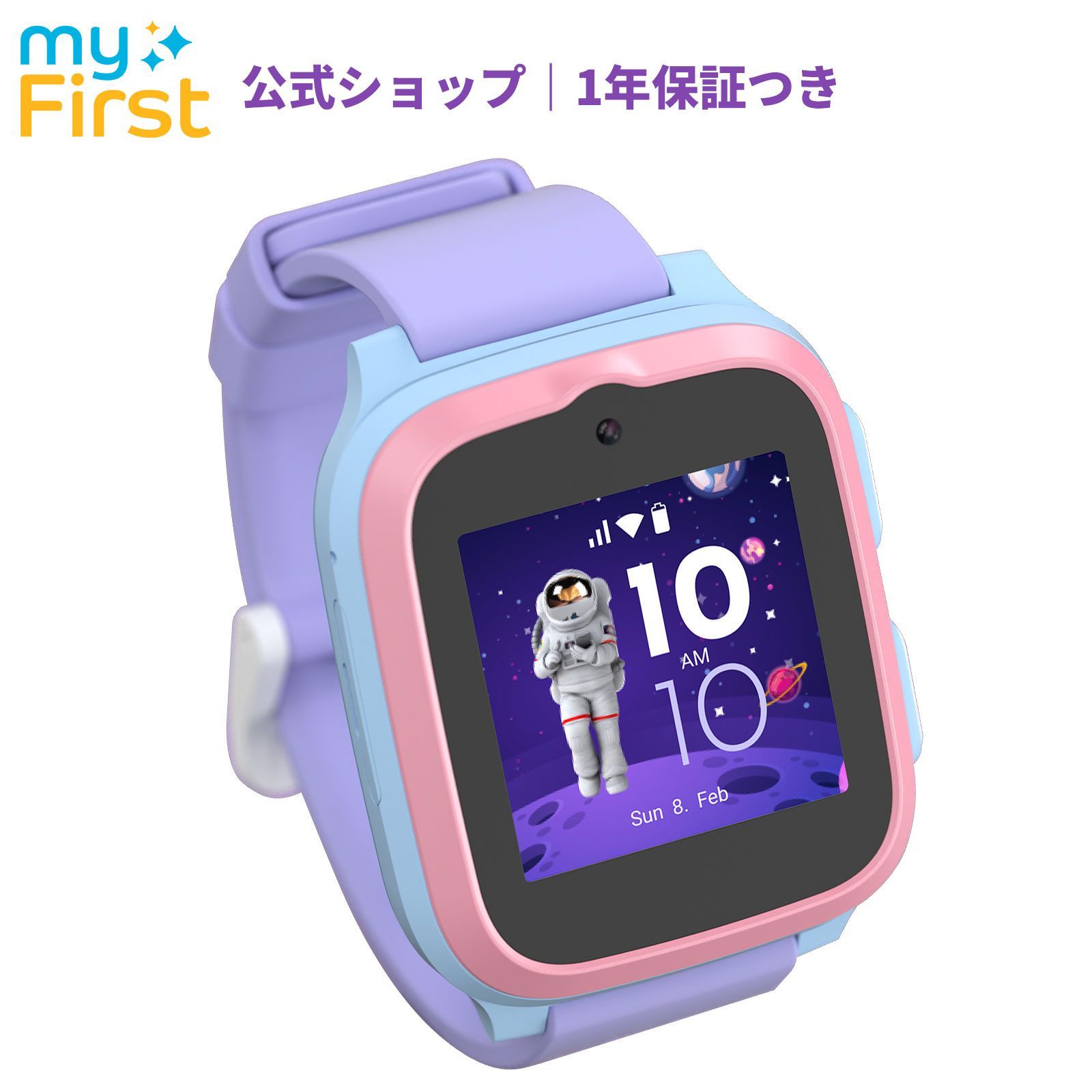 箱潰れ アウトレット myFirst Fone S 3 コットンキャンディ 子ども用スマートウォッチ GPS見守り キッズ携帯