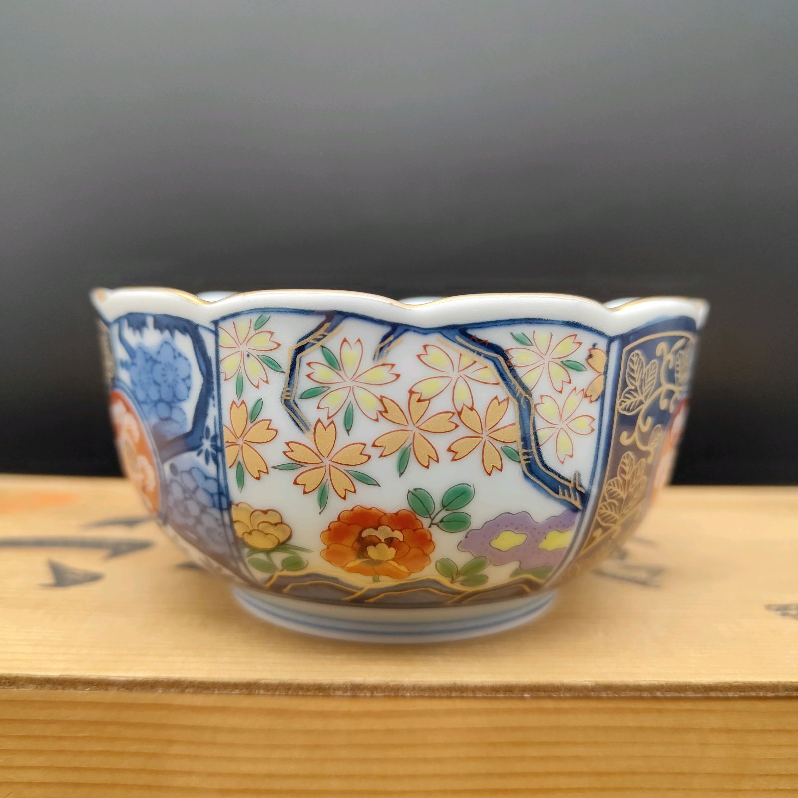 胡窯造 雅古伊万里 小鉢揃 5客 金彩 吉祥文様 呉須赤絵 菊 牡丹 桜S323