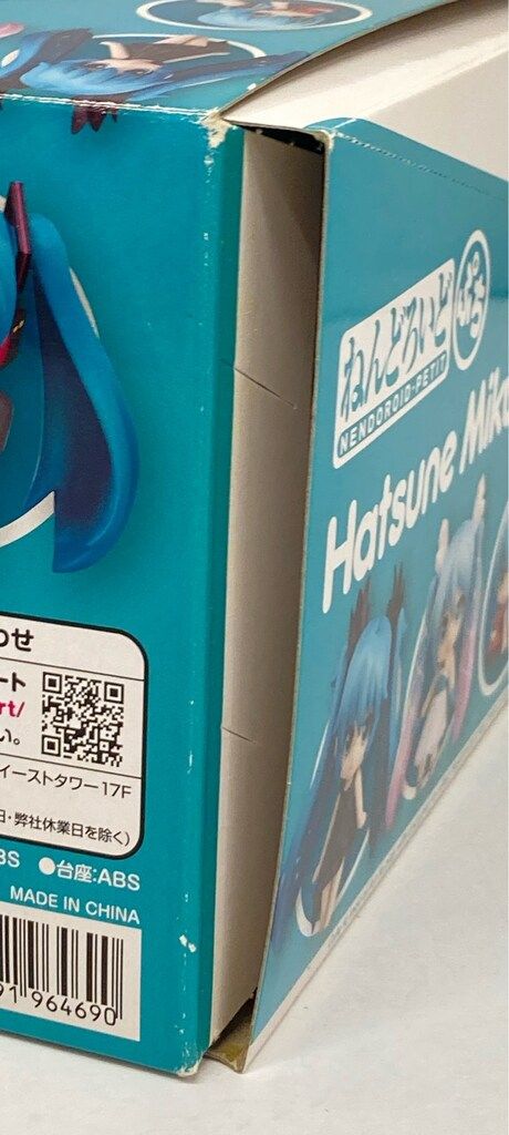 ねんどろいどぷち|初音ミクセレクション