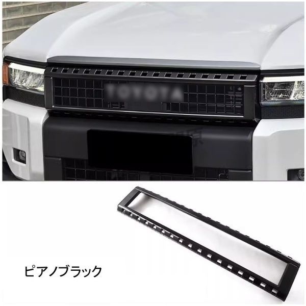 グリルガーニッシュ ランクル 250 グリル 黒 ランドクルーザー 250