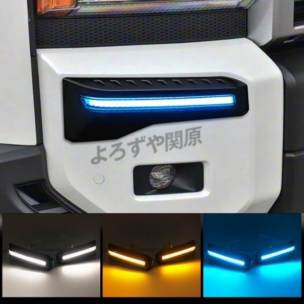 ランドクルーザー 250 ランクル250 シグネチャーイルミブレード LEDデイライト 流れるウインカー 外装 カスタム パーツ