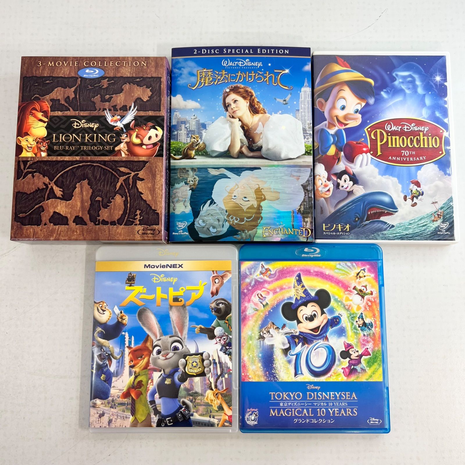 まとめ ディズニー DVD Blu-ray ライオン キング 東京ディズニーシー マジカル 10 YEARS グランド ズートピア ピノキオ 魔法にかけられて Disney ブルーレイ