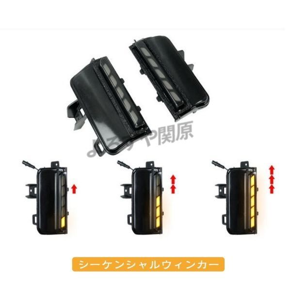ランドクルーザー 250 ランクル250 シーケンシャルドアミラーキット 流れるウィンカー 車検対応 外装 カスタム パーツ アクセサリー ランクル250 ランドクルーザー 0 全品P10倍(エントリー要)期限限定クーポン配布中 トヨタ 車