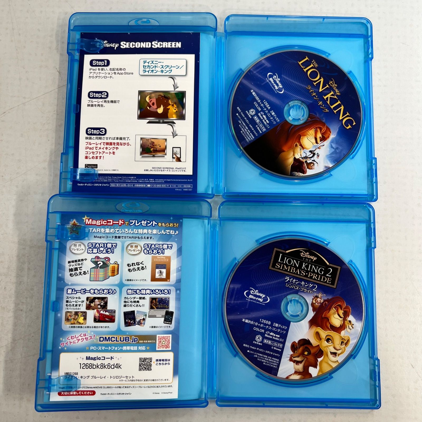 まとめ】ディズニー DVD Blu-ray ライオン・キング 東京ディズニーシー 