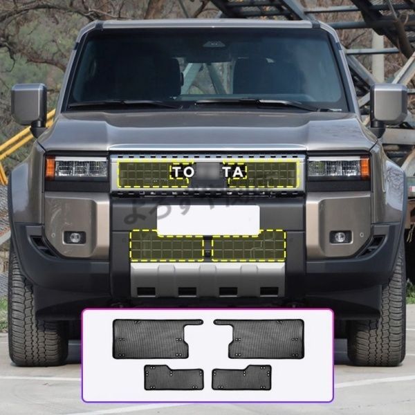 ランドクルーザー 250 ランクル250 グリル虫除け グリルメッシュ 外装 カスタム パーツ アクセサリー  