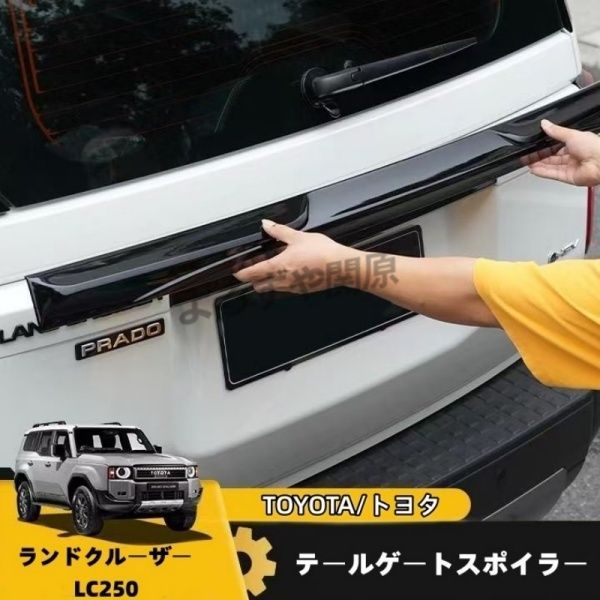ランドクルーザー 250 ランクル250 テールゲートスポイラー 外装