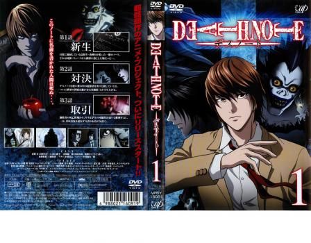 デスノート DEATH NOTE 1【アニメ 中古 DVD】レンタル落ち - メルカリ