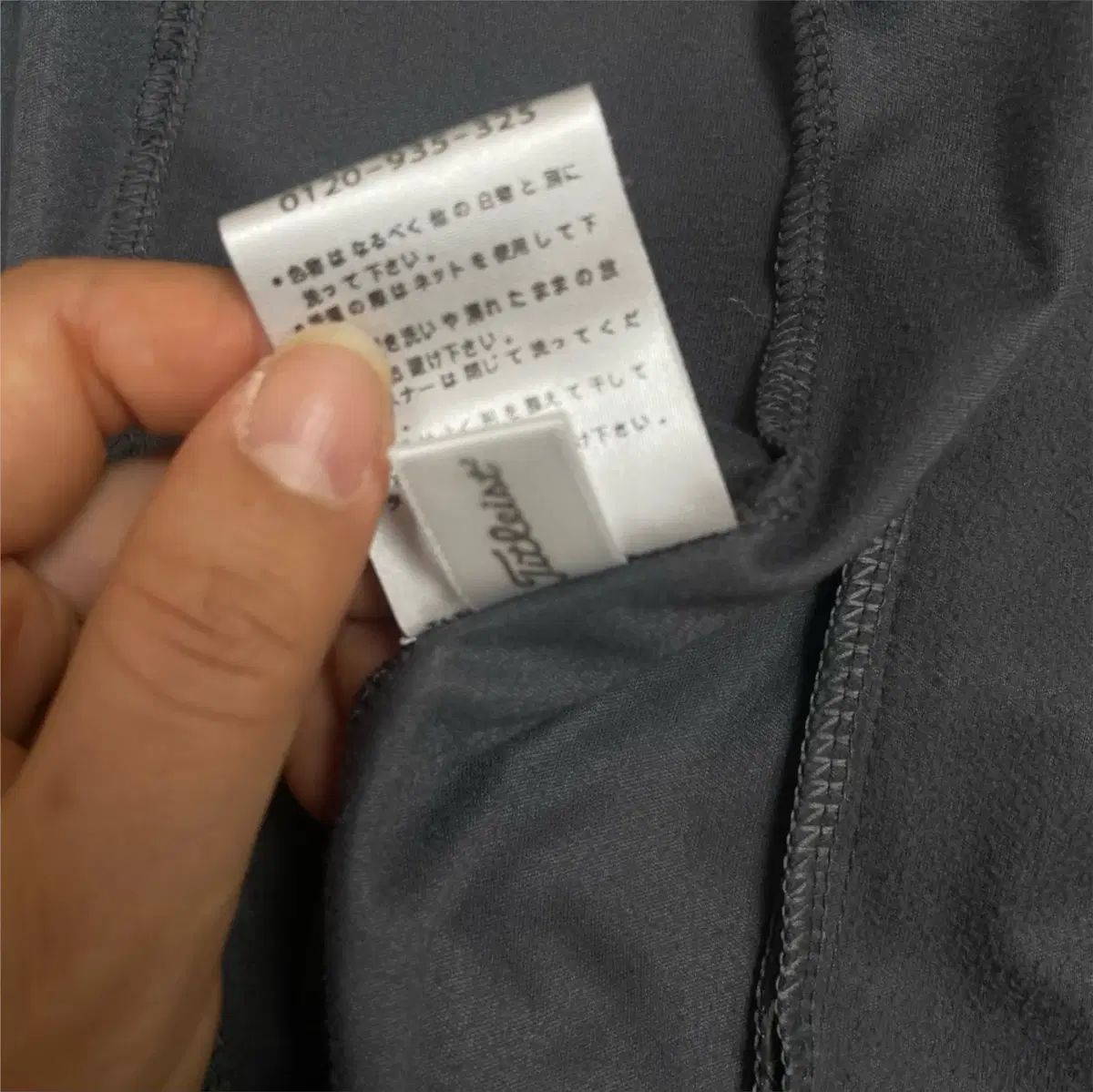 タイトリスト Titleist グレー バイカラー ゴルフ ジップアップ