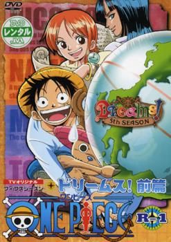 ワンピース★ドリームス★前編★TVオリジナルVOL1★フィフスシーズン★VHS Amazon.co.jp: ONE PIECE ワンピース フィフスシーズン Piece.1 TV