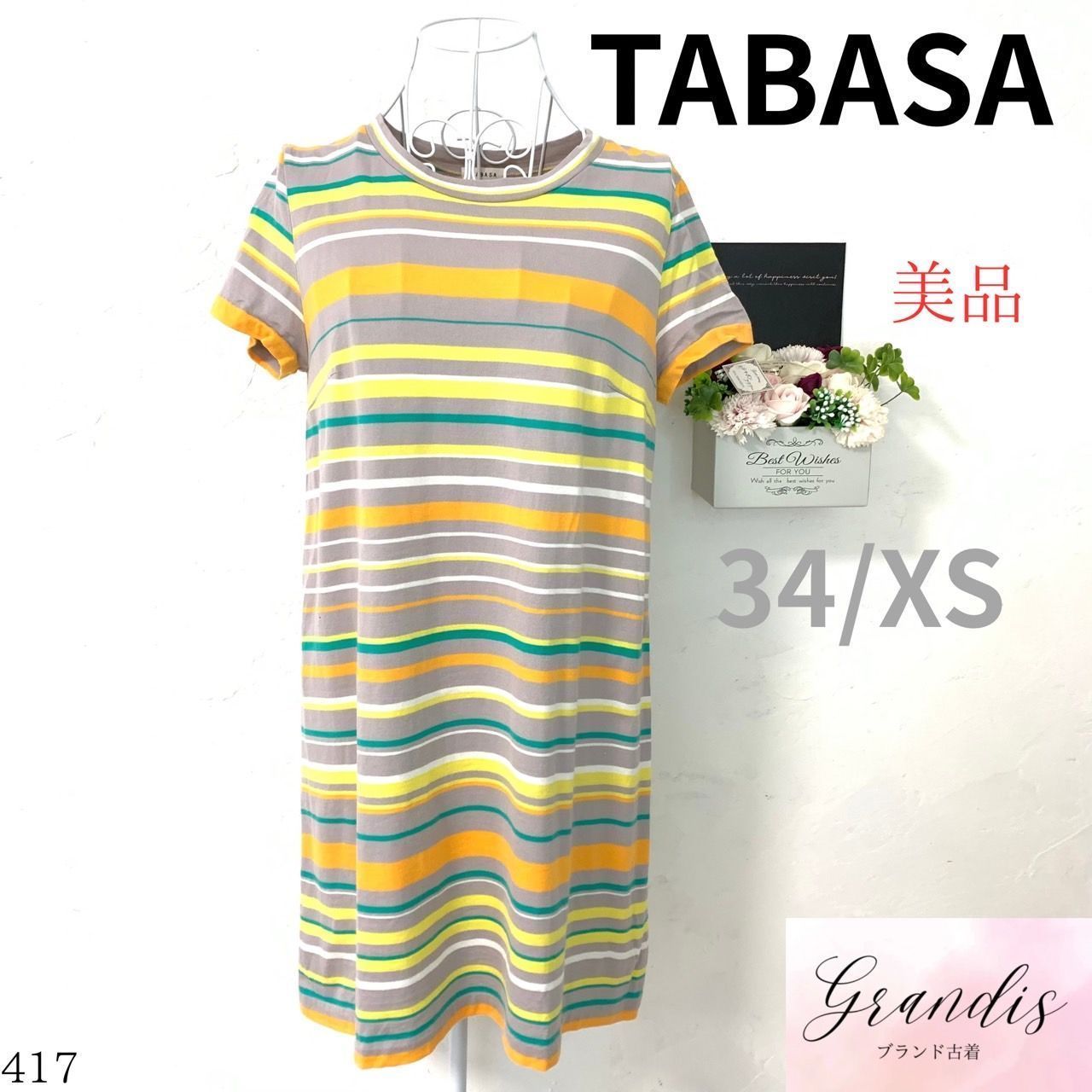 TABASA タバサ レディース トップス チュニック グレー 総柄 ボーダー 半袖 綿 34 XS