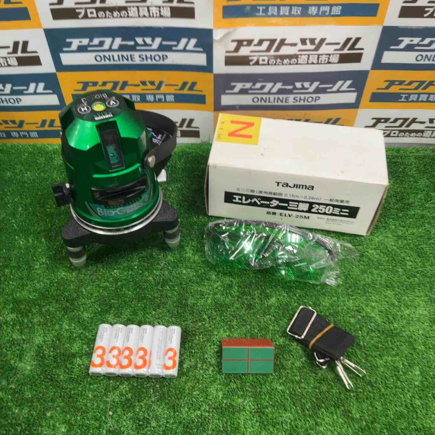 山真製鋸 バイオシリーズ グリーンレーザー墨出し器 Bio-G 3 水平 垂直 地墨照射タイプ