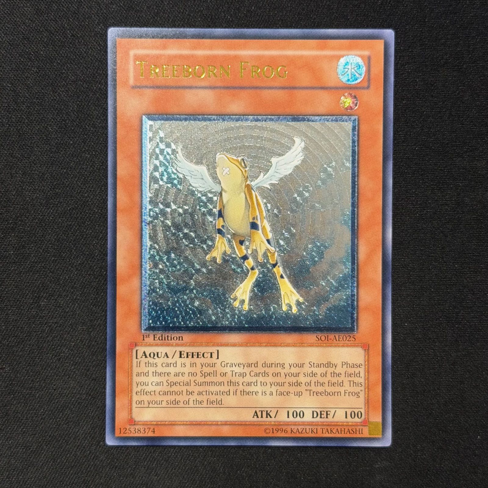 遊戯王 旧アジア版 黄泉ガエル アルティメットレア レリーフ SOI-AE025