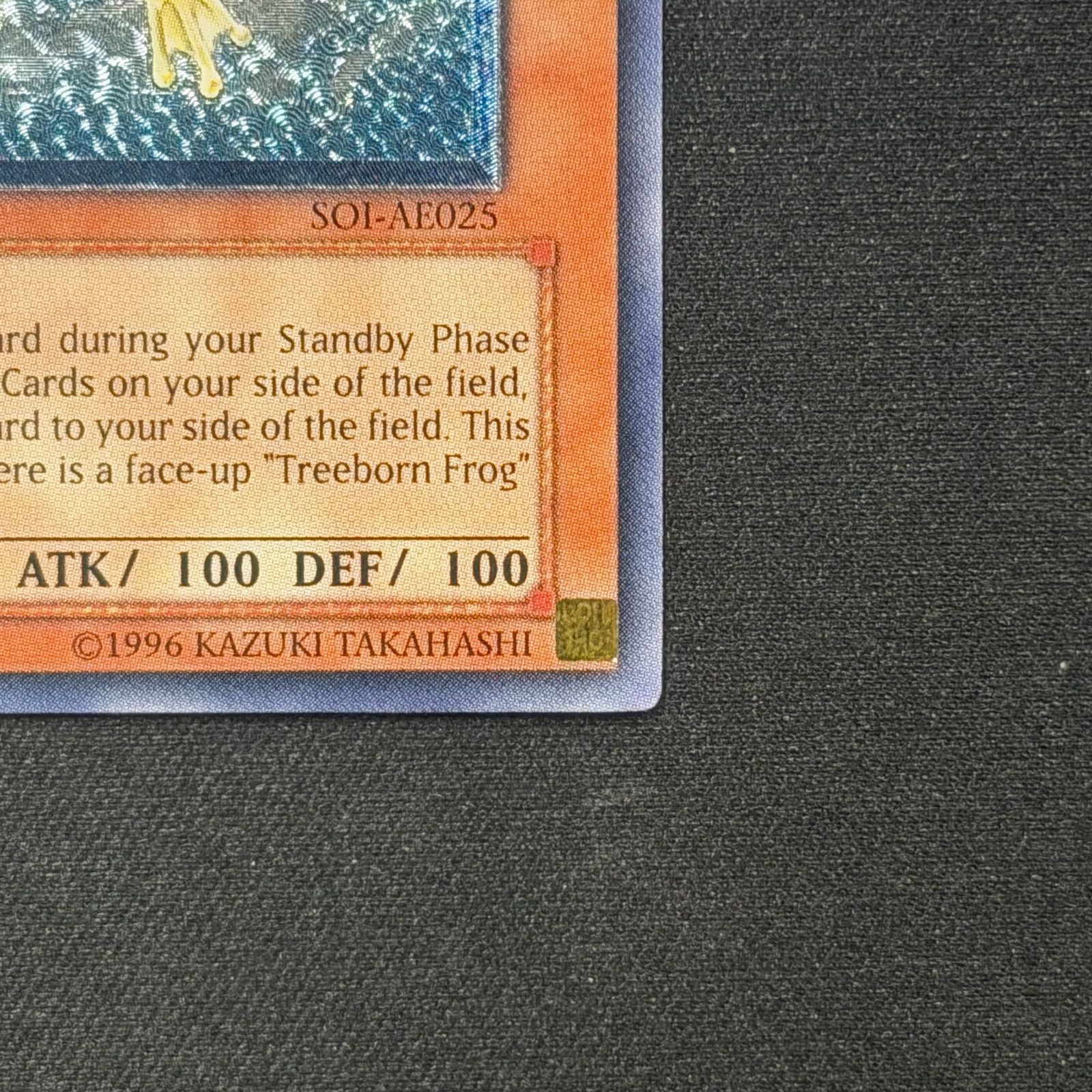 遊戯王 旧アジア版 黄泉ガエル アルティメットレア レリーフ SOI-AE025