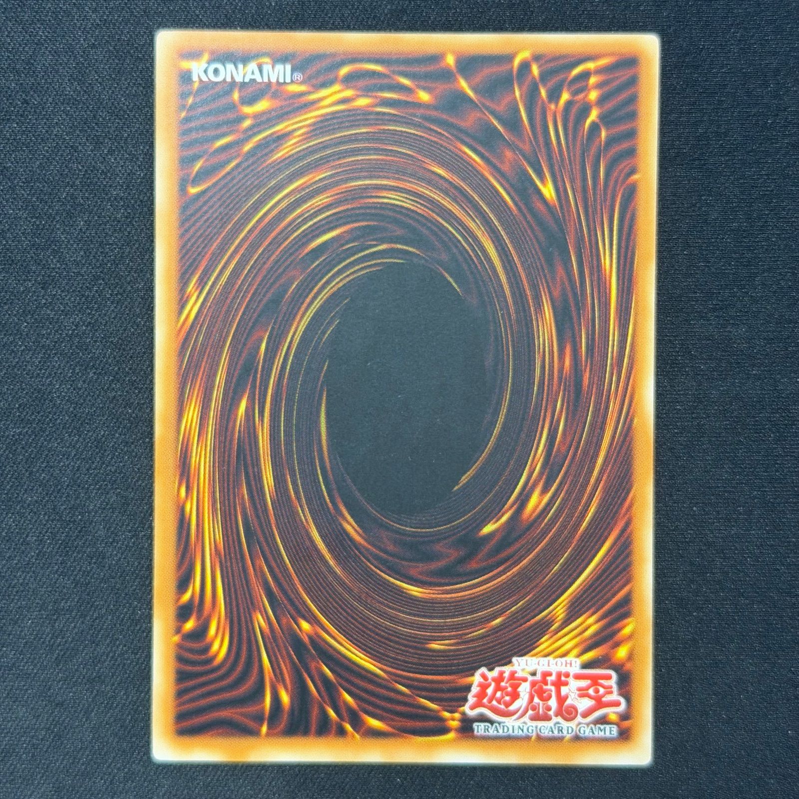 遊戯王 旧アジア版 黄泉ガエル アルティメットレア レリーフ SOI-AE025