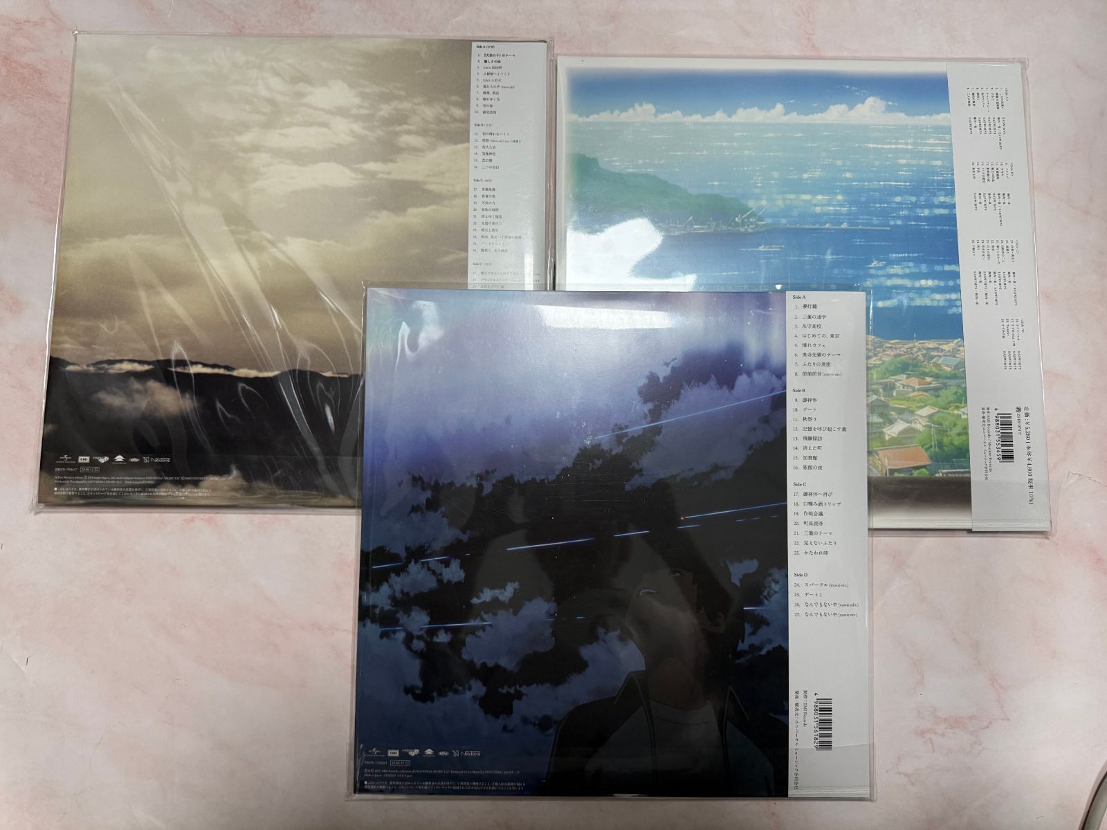 RADWIMPS レコード 君の名は 天気の子 すずめの戸締まり 3作セット