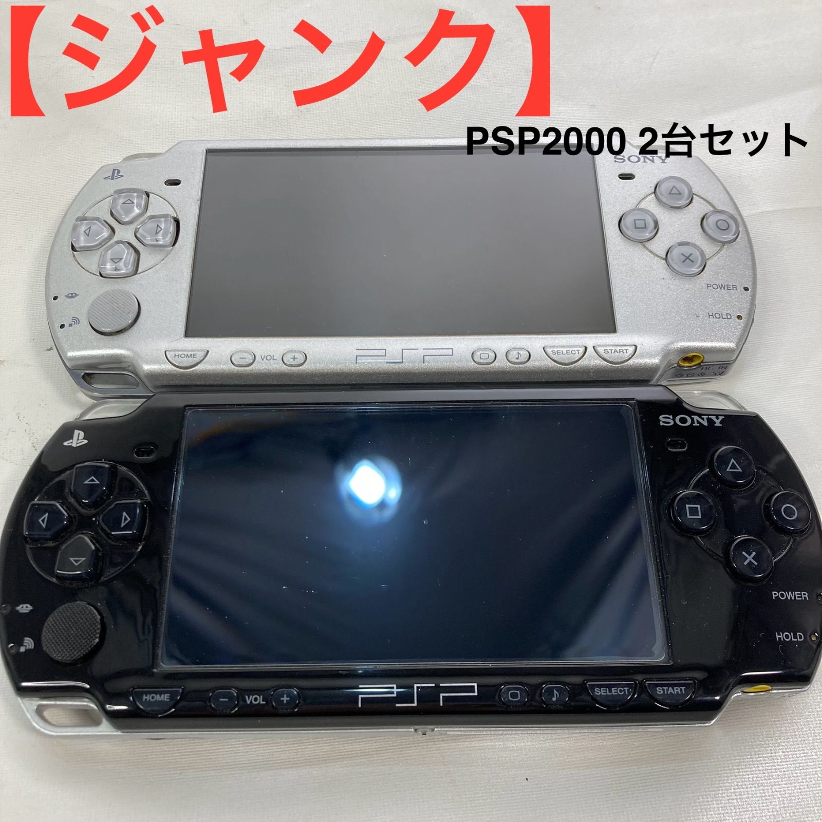 ジャンク】PSP2000 2台セット - メルカリ